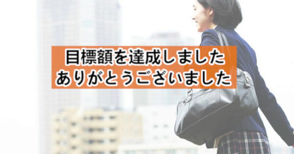 児童養護施設出身の子どもたちに進学支援金を給付