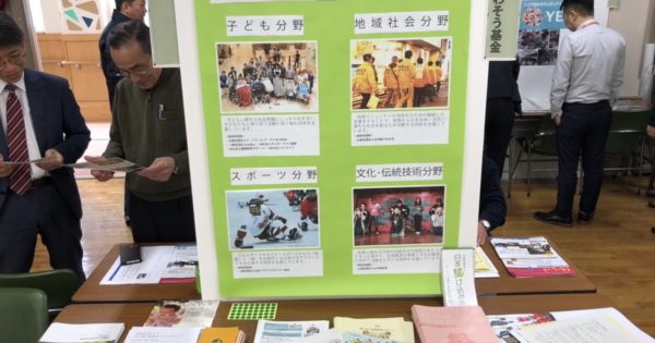 お金をまわそう基金での取り組みを通じた将来への展望