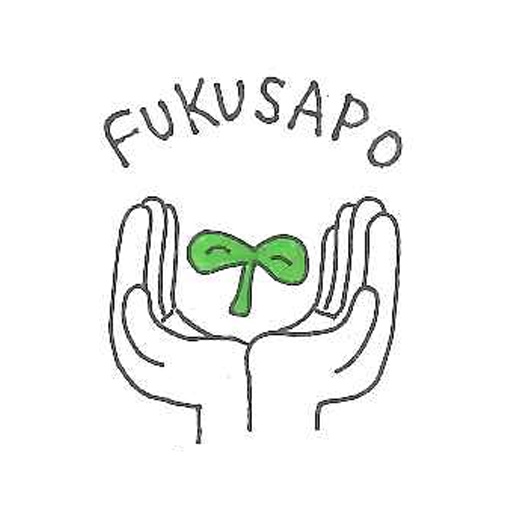 NPO法人福岡教育サポート