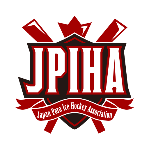 一般社団法人日本パラアイスホッケー協会