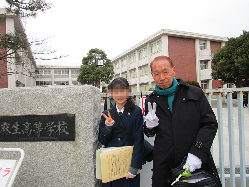子どもと理事長