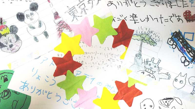 参加した子ども達からのメッセージ