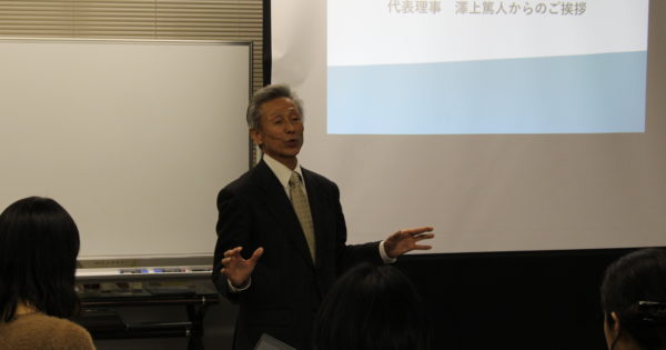 「セミナー報告」お金をまわそう基金4周年　活動報告会・忘年会