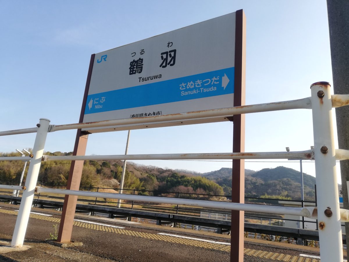 ここに子どもたちの居場所がある、NPO法人クリエイト訪問