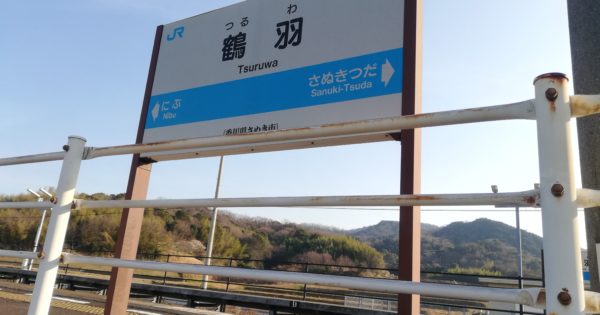 ここに子どもたちの居場所がある、NPO法人クリエイト訪問