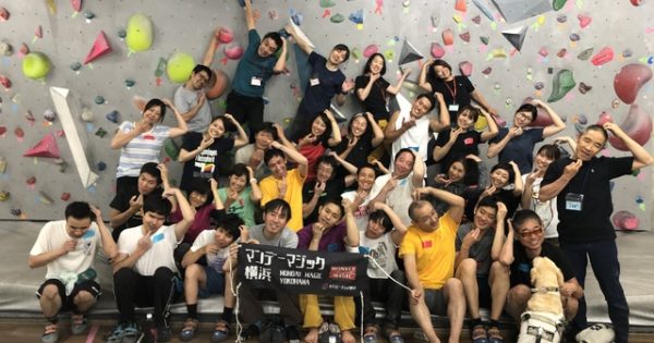 見えない壁だって、越えられる　－交流型クライミングイベント「マンデーマジック」－