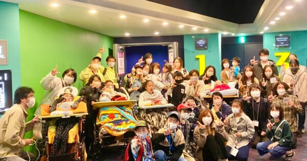 医療的ケア児も重症心身障害児も家族との当たり前の日常を愉しめる社会へ