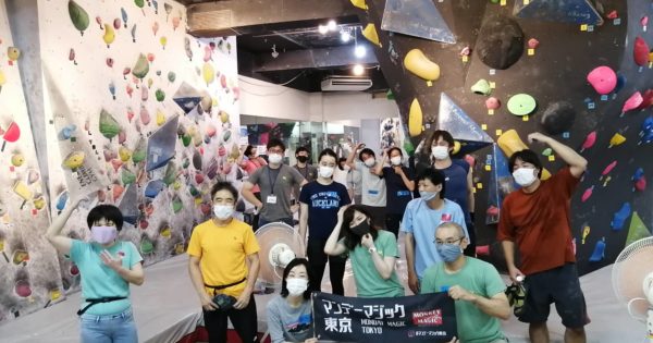 見えない壁だって越えられる ～マンデーマジック東京～