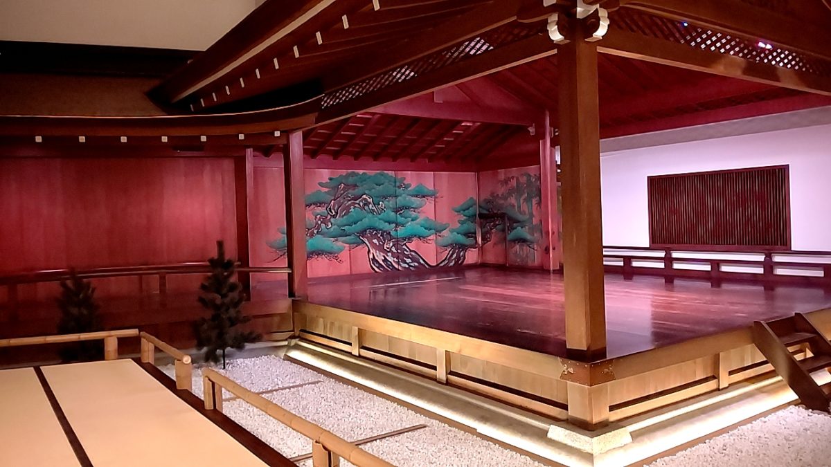 舞台の上の室町時代、山本能楽堂へ訪問
