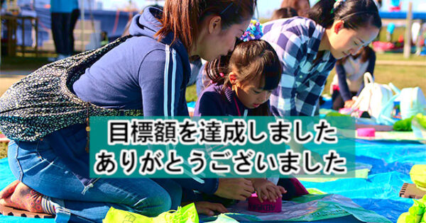 ASJ「いのちの教室＆スポーツ教室」を全国で実施したい！