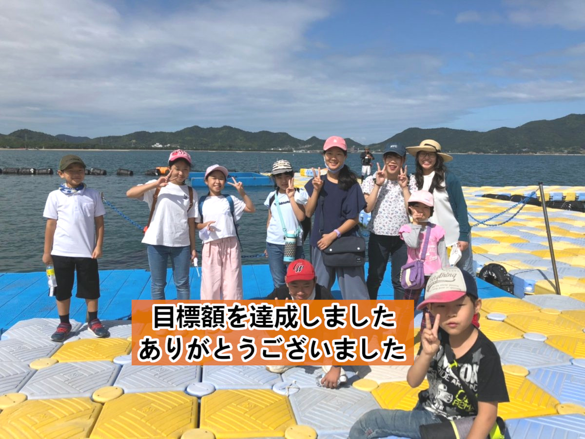 『あなたの居場所はここにある』子どもの未来をささえるフリースクール