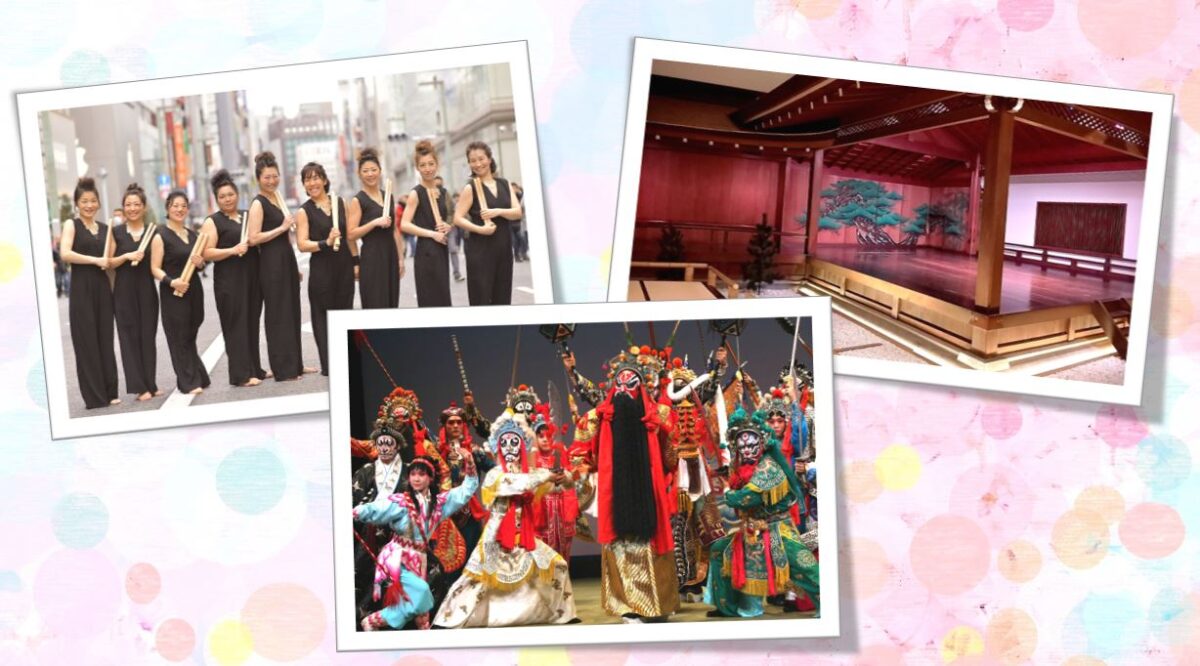 さわかみグループを知ってもらおう会（3月20日開催）のお知らせ