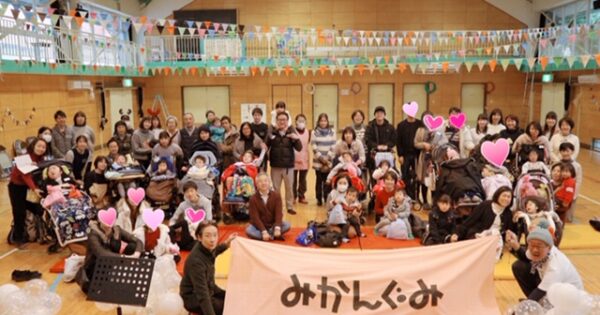 目標金額達成のお知らせ（みかんぐみ）