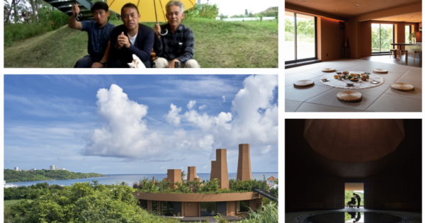 オンライン・ウィッシュ・バケーション＠沖縄を開催！