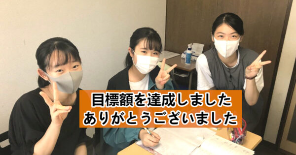 貧困世帯の子どもたちに学力と進路を保障するための学習支援事業