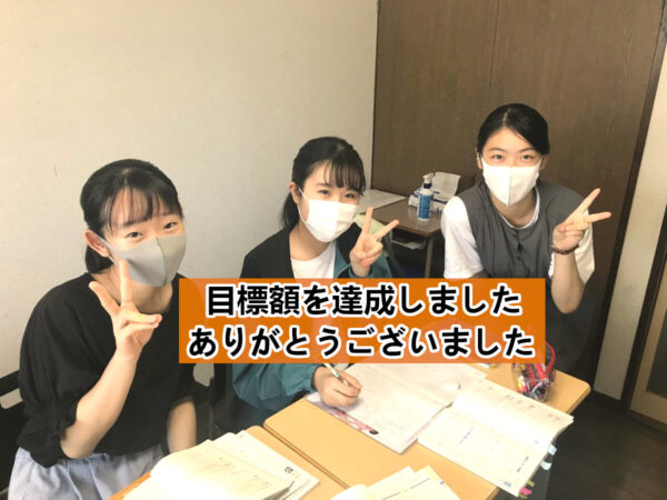 貧困世帯の子どもたちに学力と進路を保障するための学習支援事業