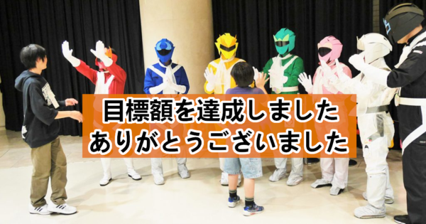 病気のある子どもの「きょうだい」の心をつなぐオンライン事業