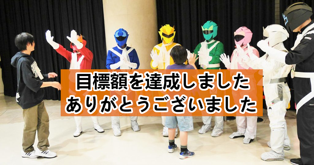 病気のある子どもの「きょうだい」の心をつなぐオンライン事業