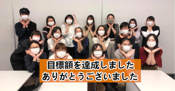 大学生と一緒に学ぼう！貧困家庭の子どもたちにたくさんの体験を届けたい