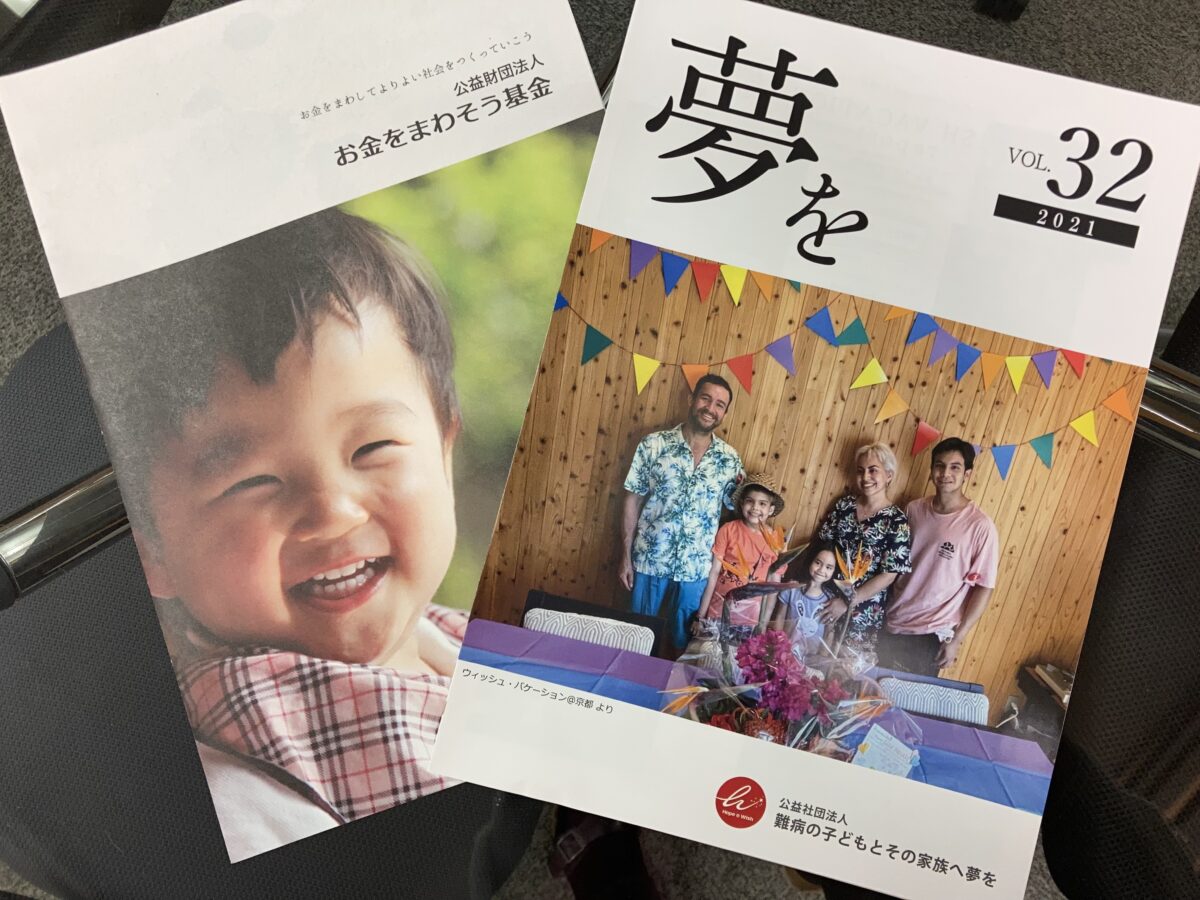 【セミナー報告】大住力×澤上篤人 対談会「働くと お金と 時間と 豊かさ、について」