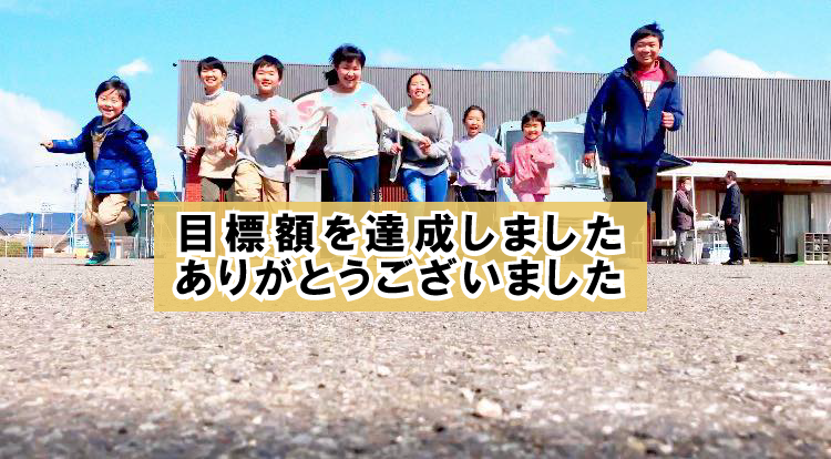 どんな子も自分らしく、生き生きと成長できるフリースクール