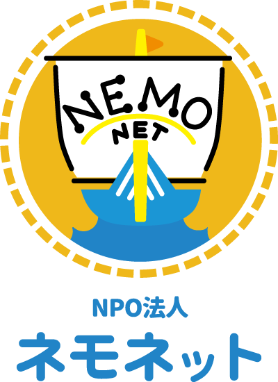 特定非営利活動法人 ネモ ちば不登校・ひきこもりネットワーク