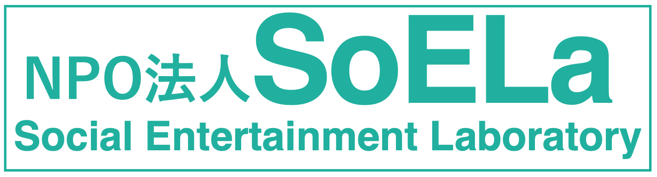 特定非営利活動法人SoELa