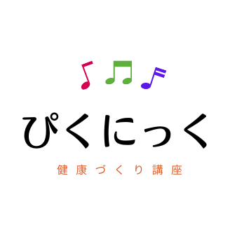 特定非営利活動法人ぴくにっく