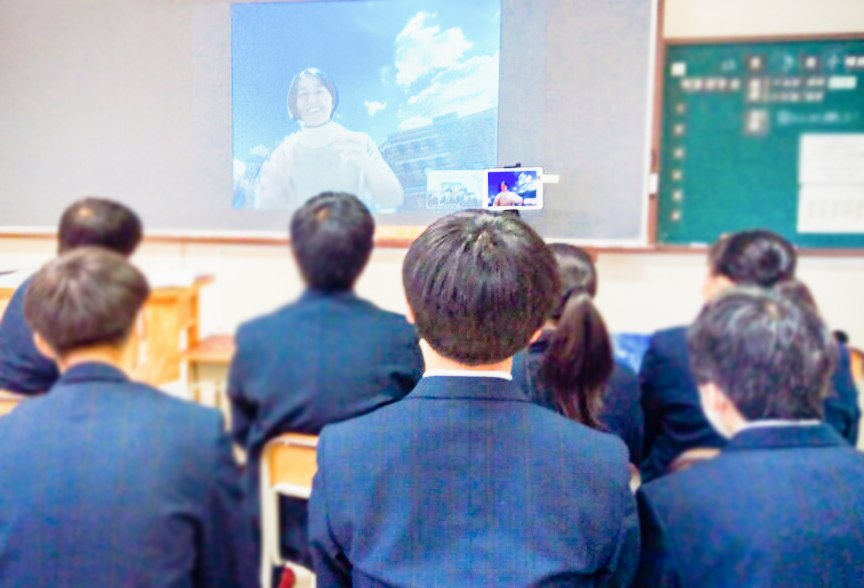 対話で人生と世界は変えていける －中学生・高校生と社会人との対話促進事業－