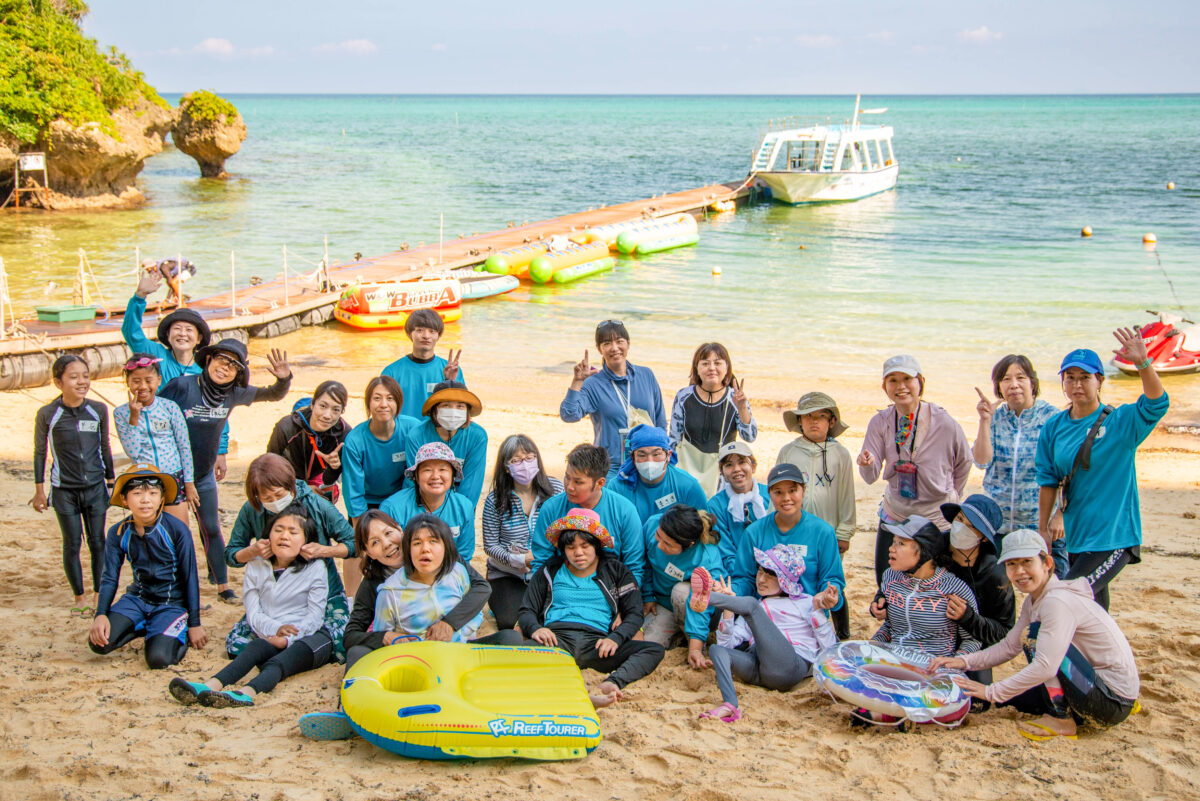 「きょうだい児」の笑顔が広がる旅 ～Lino 沖縄海洋リハビリ体験ツアー2022秋～