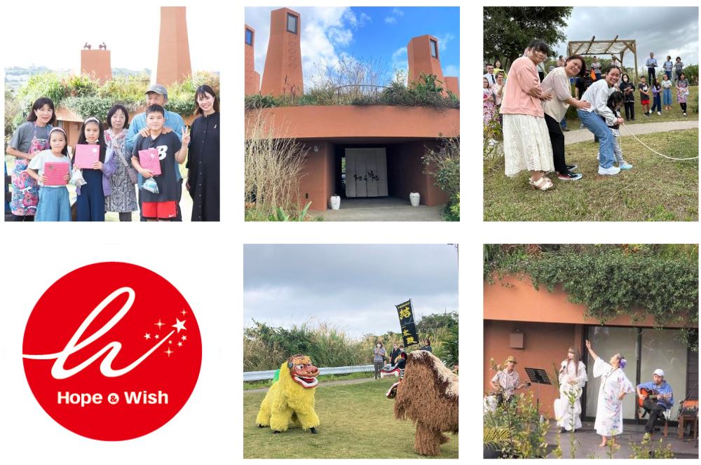 難病の子どもとご家族が孤立しない地域を作る～Hope ＆ Wishの挑戦～