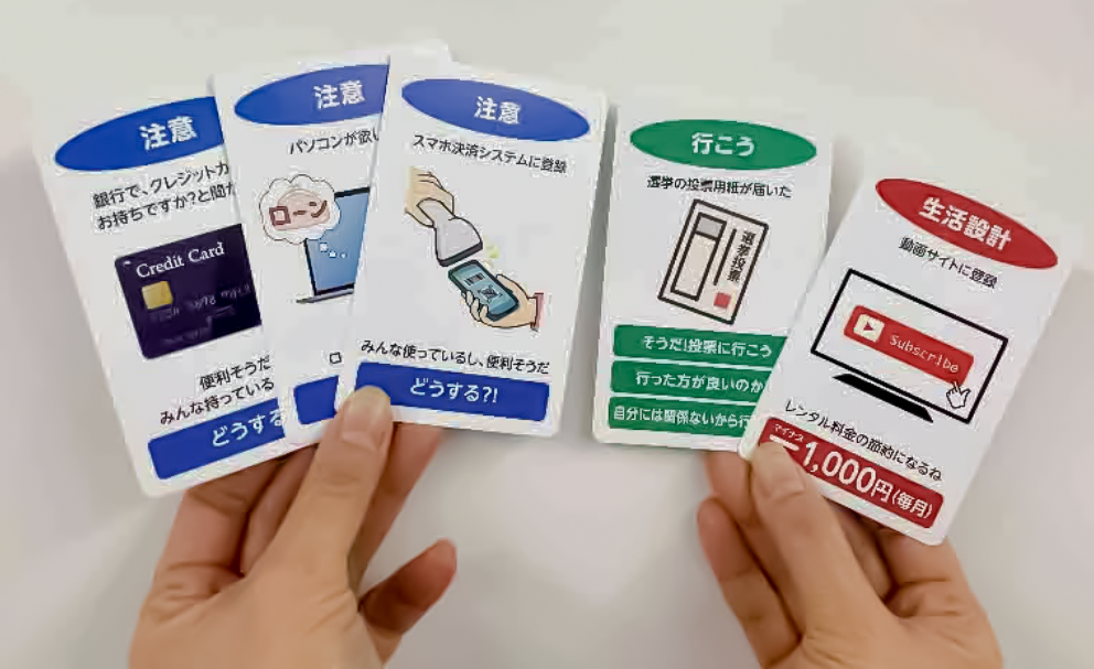 2022年度事業完了のご報告（公益財団法人あいである）