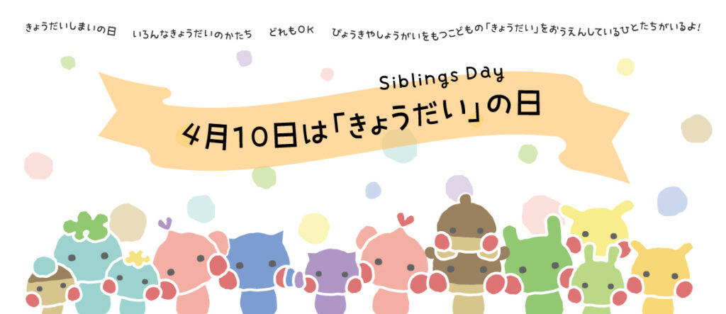2022年度事業完了のご報告（NPO法人しぶたね）