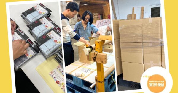 児童養護施設を退所した子どもを支える「実家便」