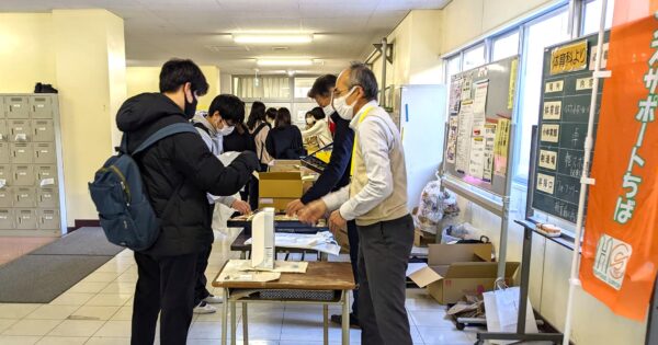 2022年度事業完了のご報告（特定非営利活動法人ハイティーンズサポートちば）