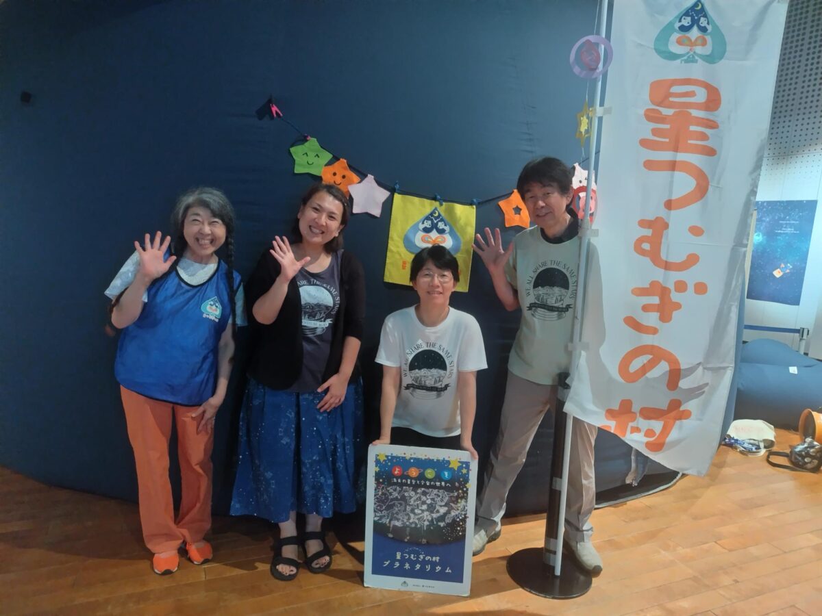 みんなこの星で生きている～障害児も健常児も自然から学ぶ「星の寺子屋」～