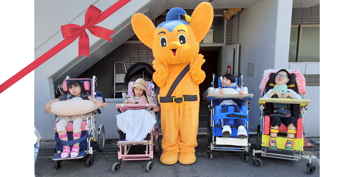 障がいある子どもたちの入浴を安全に行うことができました