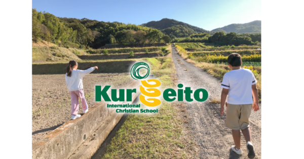 フリースクールで子どもたちの心の回復と個々の成長を