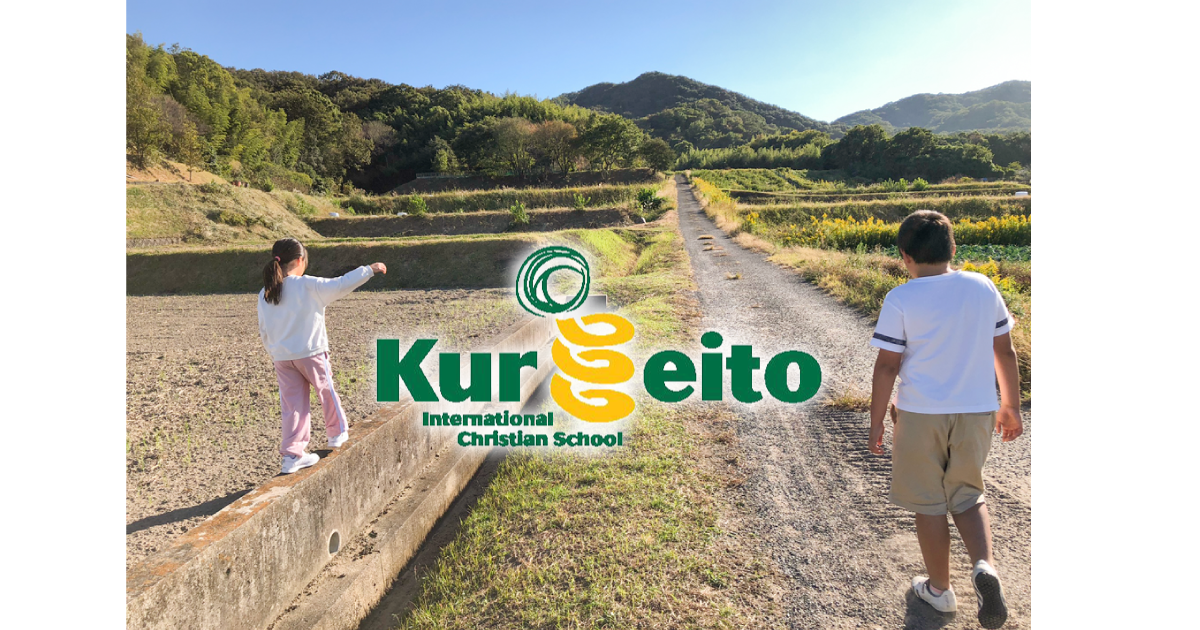 フリースクールで子どもたちの心の回復と個々の成長を