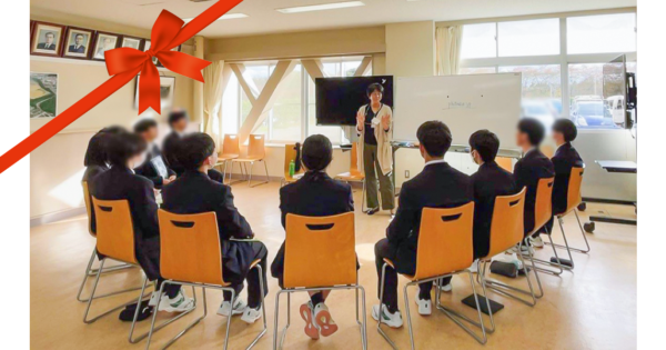 宮城の中高生にキャリアセミナーを届けることができました