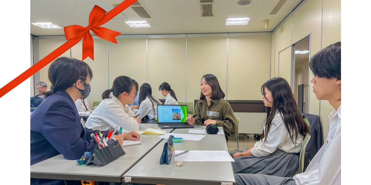 四国地方の中高生に「出前授業」を実施することができました