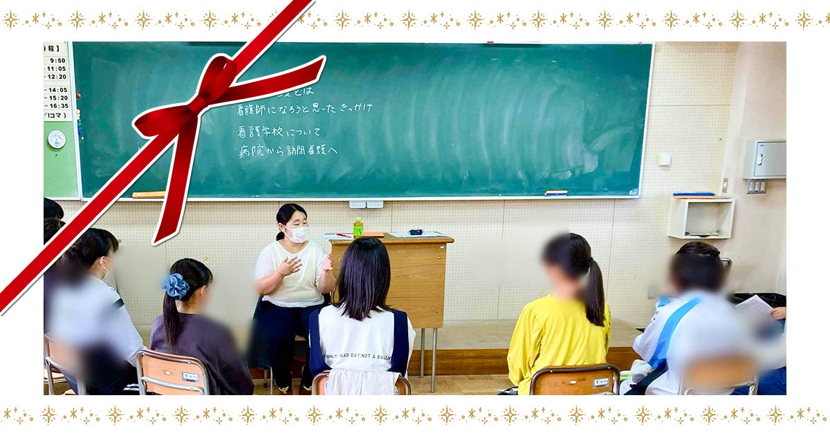 宮城県の中学生・高校生に「大人との対話」を届けることができました！